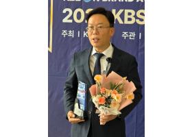 투데이타임즈/ "아라소프트(주)" '2024 KBS N 브랜드어워즈' '전자책SW개발' 부문 대상 수상-2025.01.07보도