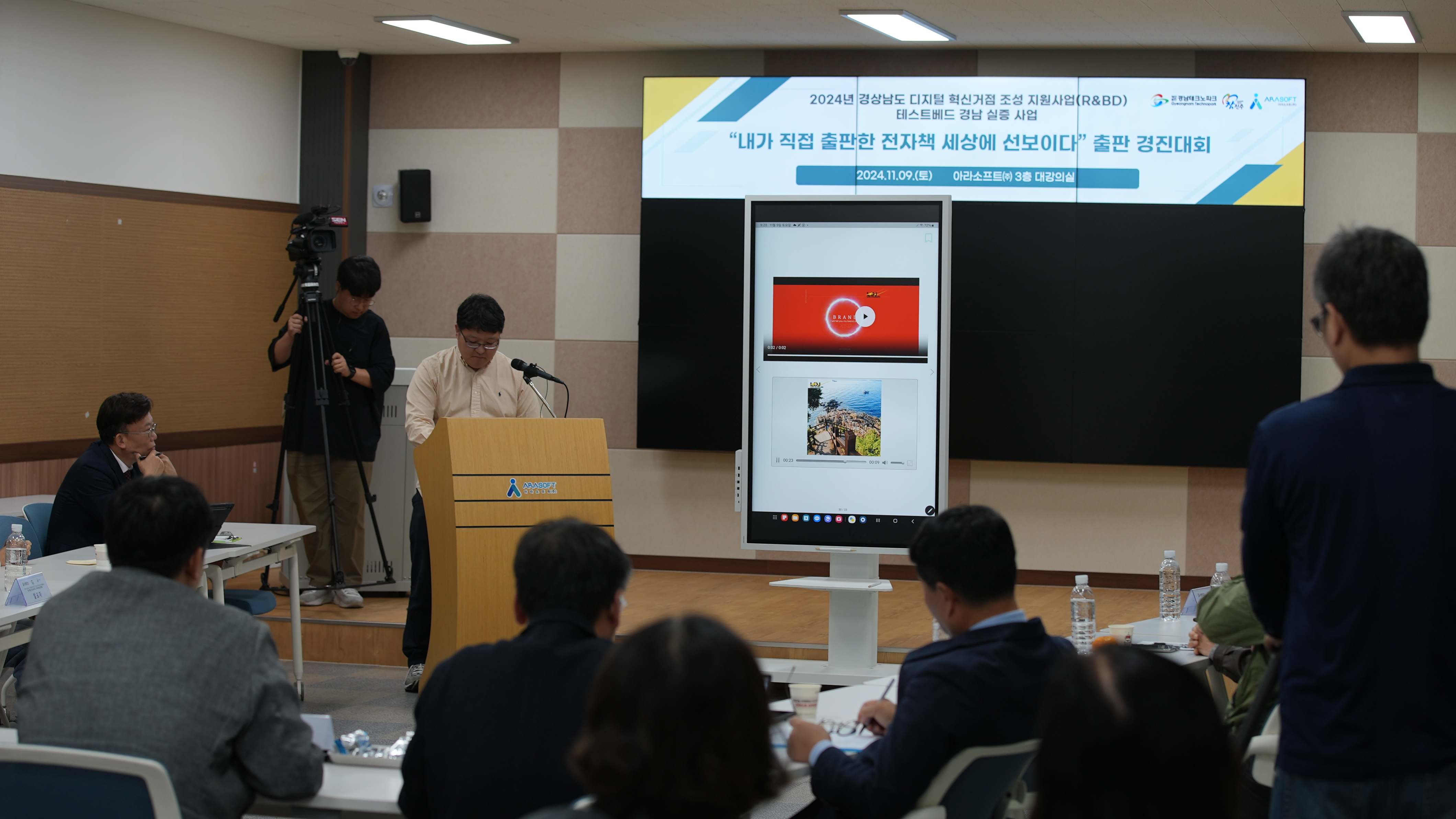 첨부 이미지