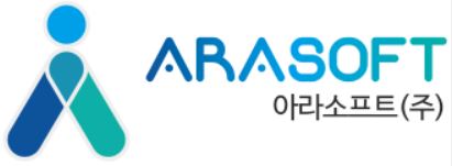 한국경제/아라소프트, 인니에 디지털 교재 공급-2026.01.27보도