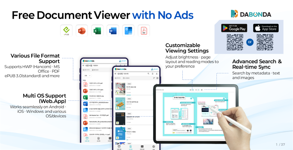 Ad-free, free document viewer