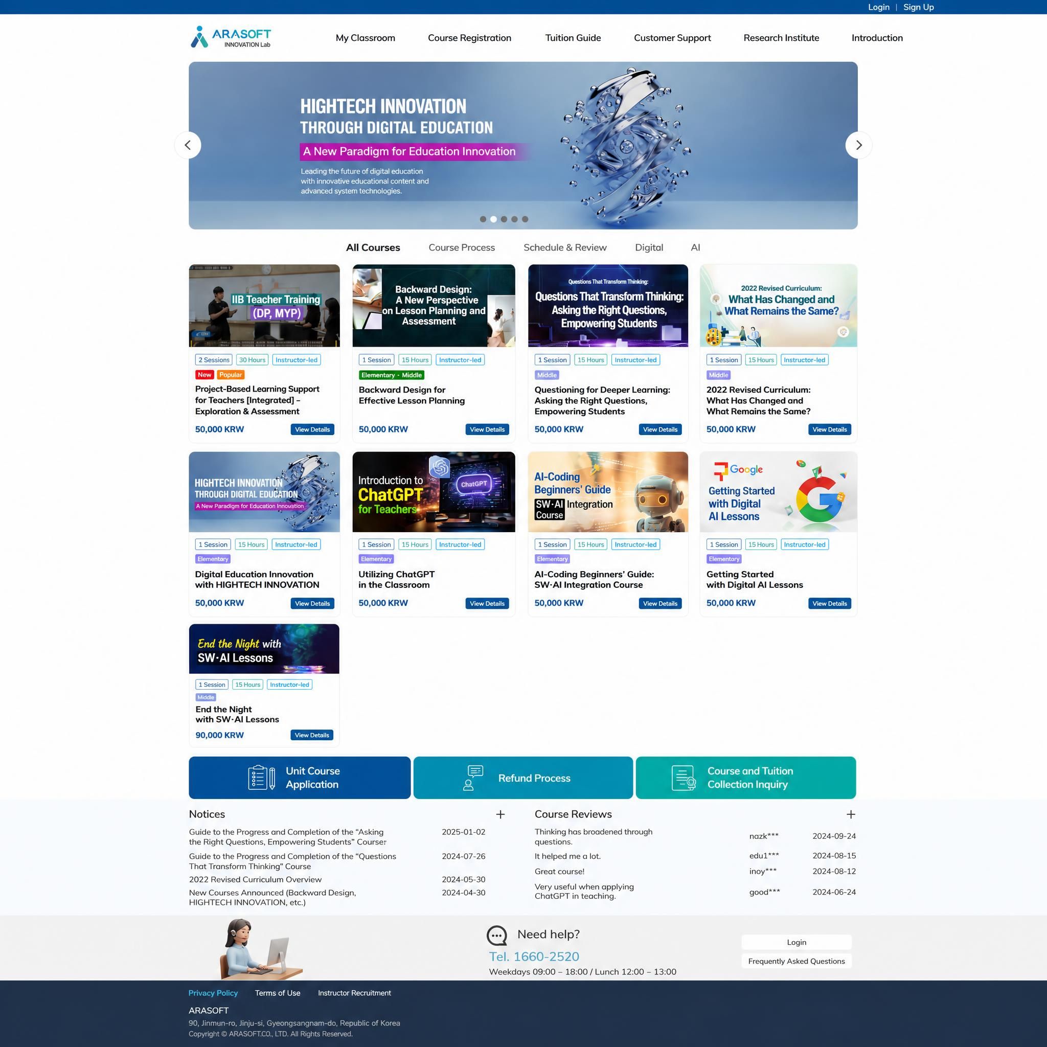 LMS Live System Screenshot